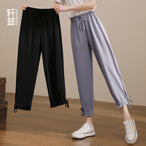 Xuanz drawstring pants womens summer thin high waist thin 2021 new loose casual ice silk chiffon halterneck pants