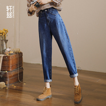 Henze Kohkao jeans lax daddy pants 2022 summer new Han - shi nine - point Halen radish pants