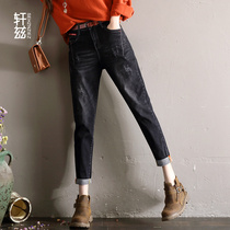 Hinds high-waisted jeans womens Harlan pants 2021 summer new loose dad radish pants black nine-point pants