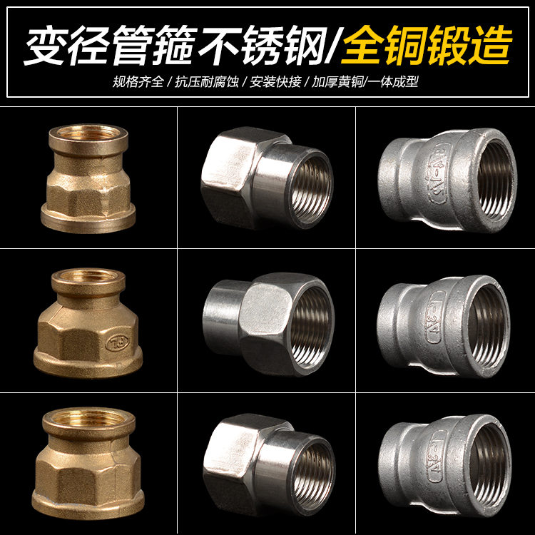 Copper pipe ancient 4 points 6 points All copper inner wire direct change diameter direct pipe hoop 20 25 straight DN15 DN20