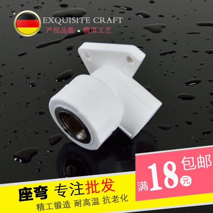 Thickened PPR inner wire elbow inner tooth elbow 20 25 32 4 minutes 6 minutes 1 inch PPR water pipe fittings accessories