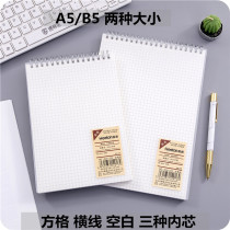 Simple coil book turned blank literary art exquisite vertical flip grid hand-painted thick soft leather line notebook square