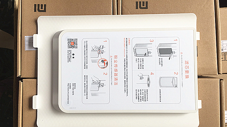 Millet 2 air purifier 2 filter cover plate rear shell rear cover hatch door