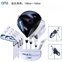 FALA Farah Golf Pole QT6 Children golf148 ~ 160cm Subgauge Teenagers Carbon Sleeve Rod