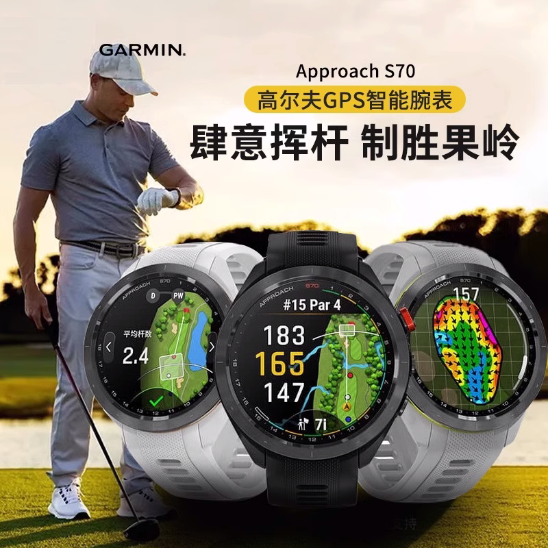 Garmin Golf Rangefinder Watch for Men Approach S70 Electronic Caddy Gps Smart Watch