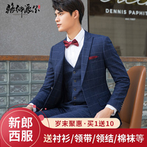 The groom's suit men's three-piece slim Korean wedding dress casual handsome English plaid suit