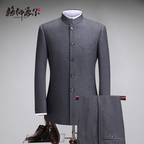 Zhongshan mens suit middle-aged suit middle-aged Chinese dress Chinese style father suit Tang suit Chinese collar autumn