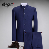 Luo Shen Pailer Zhongshan Mens Youth Tide Chinese Stand Collar Set Chinese Style Casual Mens Stand Collar Suit