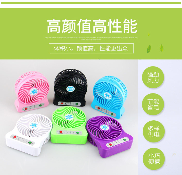 Ventilateur USB - Ref 400952 Image 21