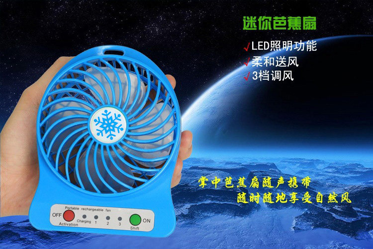 Ventilateur USB - Ref 400952 Image 4