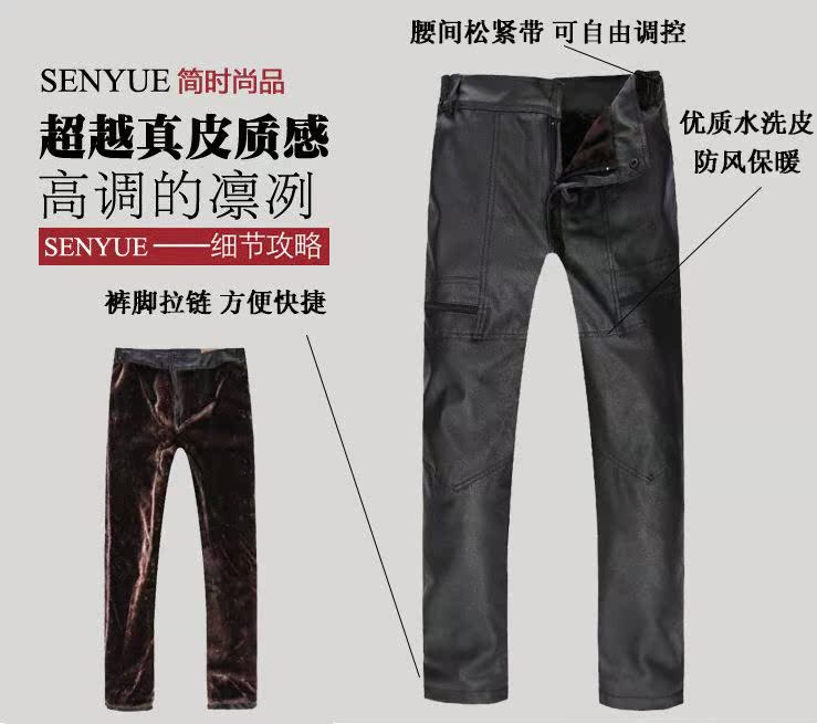 Pantalon cuir homme - Ref 1484032 Image 15