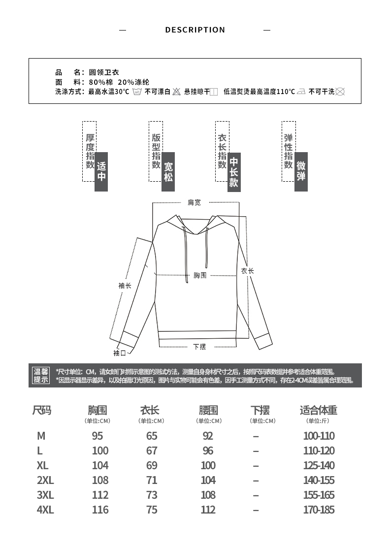 Sweatshirt femme - Ref 3216731 Image 10