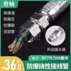 304 stainless steel braided mesh explosion-proof flexible connecting pipe flexible metal corrugated wire pipe threading hose BNG