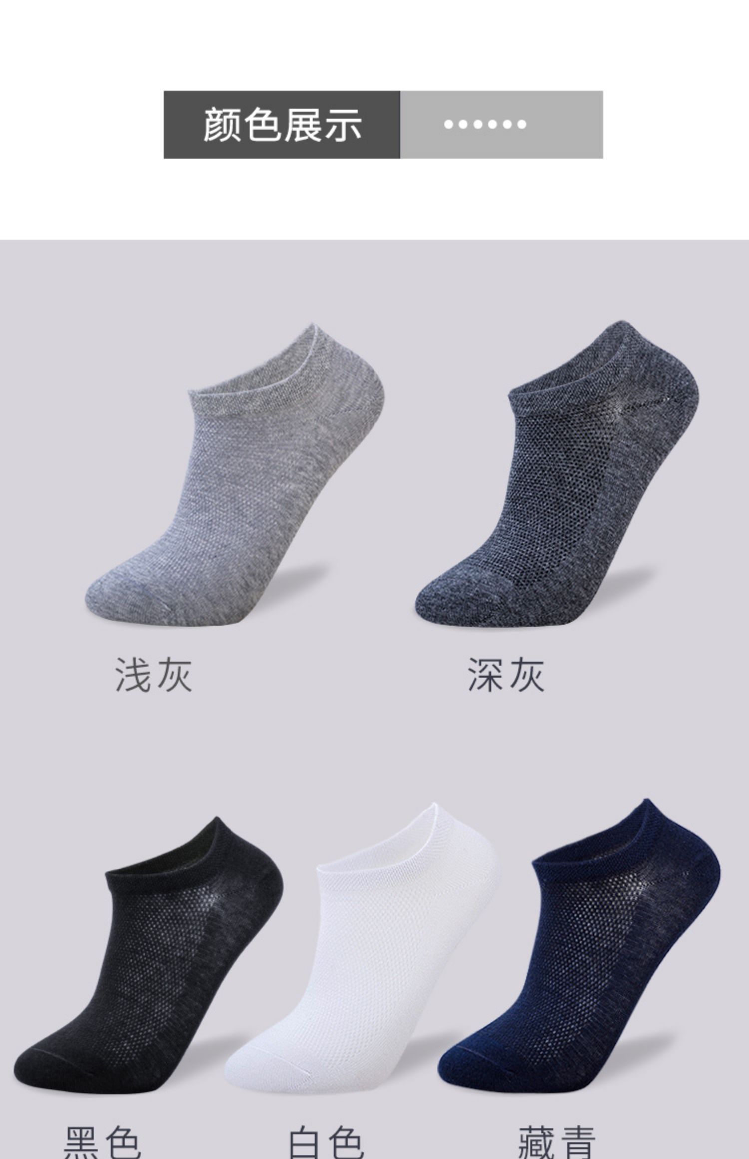 Vớ nam Vớ cotton Tất vớ Thuyền Mùa hè Thấp Trợ giúp Ngắn Thể thao Vớ cotton Khử mùi Slim Lưới Nam Vớ Đen - Vớ nam tất cao cổ