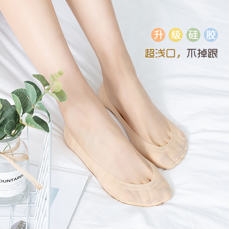 Women's No-Show Socks, Ice Silk Invisible Socks, Low-Cut Socks, Seamless Bed Socks, Ultra-Thin Leather Shoe Cotton Socks for Women in Summer