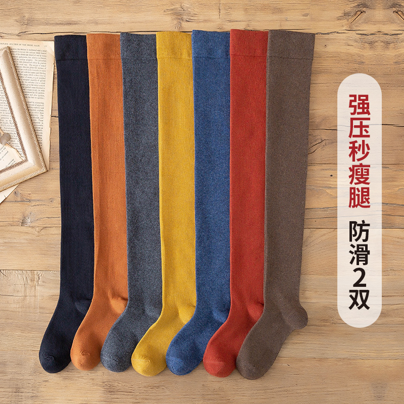 Japanese Style Strong Compression Slimming Over-The-Knee Socks for Women, Jk Socks for Spring, Autumn, and Winter, Knee-High Calf Socks, Slimming Long Socks, High Tube Socks