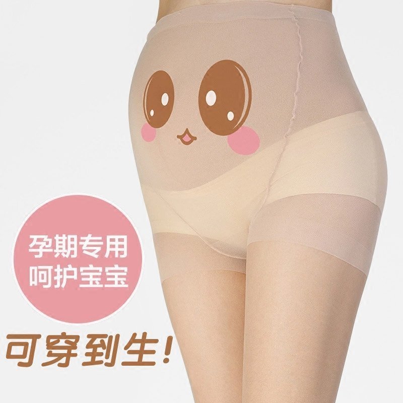 Maternity Stockings for Spring and Summer, Ultra-Thin Flesh-Colored Pantyhose, Long Stockings for Pregnancy, Belly Support, Footless, Snag-Resistant