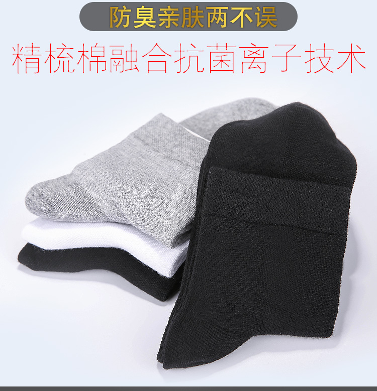 Vớ chống hôi chân vớ cotton nam mùa xuân và mùa thu trong ống nano bạc khử mùi kháng khuẩn nam vớ cotton vớ vớ wz vớ - Vớ nam vớ dài