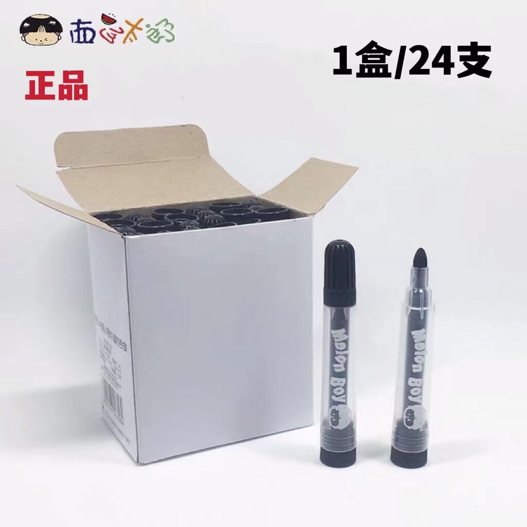 Watermelon Taro Monochrome Watercolor Pen Watermelon Taro Remember Pen Z-5263 Black Watercolor Pen Hook pen