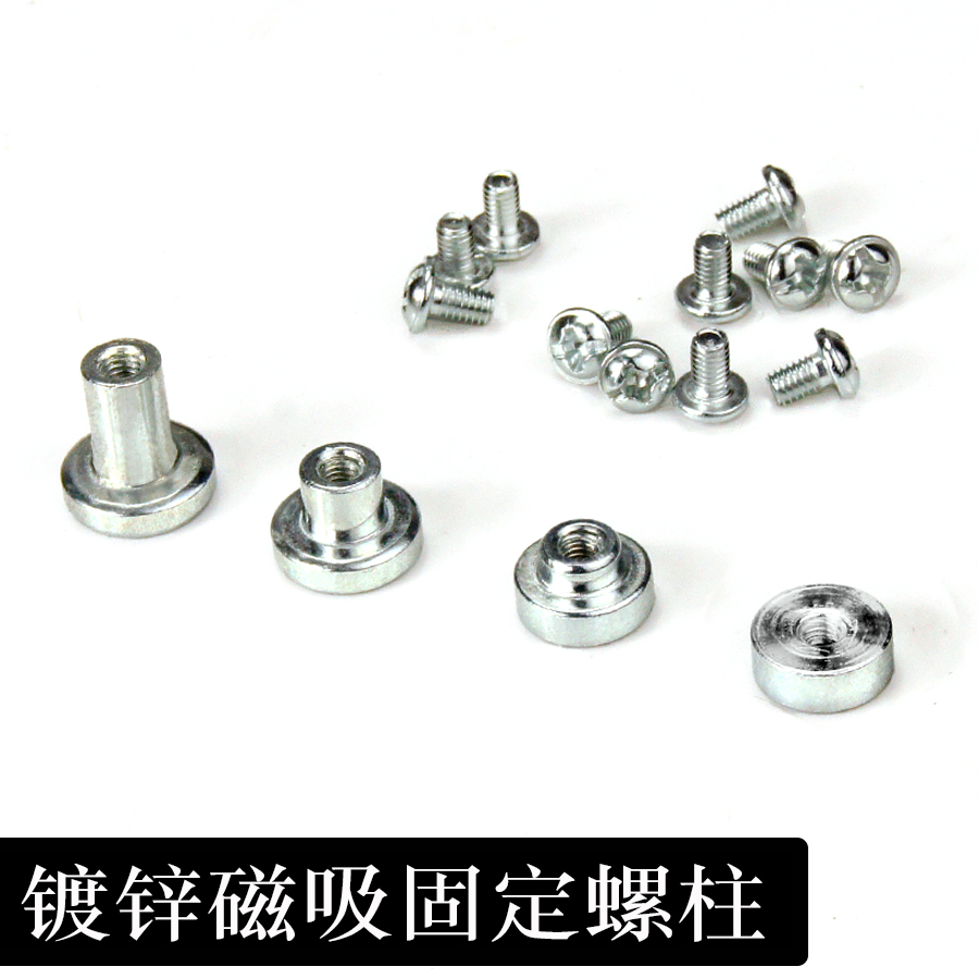 LED galvanized strong magnetic stud suction ceiling lamp ceiling lamp strip circuit board mounting fixed magnetic column hardware retrofitting accessory