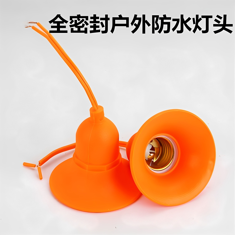 Outdoor Waterproof Lamp Holder E27 Threaded Mouth Soft Rubber Lampshade Horn Mouth Fully Sealed Rainproof Led Bulb Lamp Holder