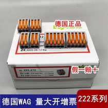 German 413 terminal block 222-412 wire docking branch connector connector clip 415