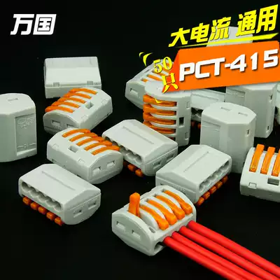 50 PCT-215 wire connectors 0 75-2 5 flat soft and hard wire extension building wiring 222-415
