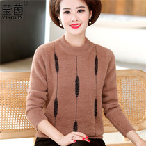 Mother clothing autumn and winter clothing new sweater 40 years old 50 middle-aged women sweater imitation mink velvet thickened base shirt