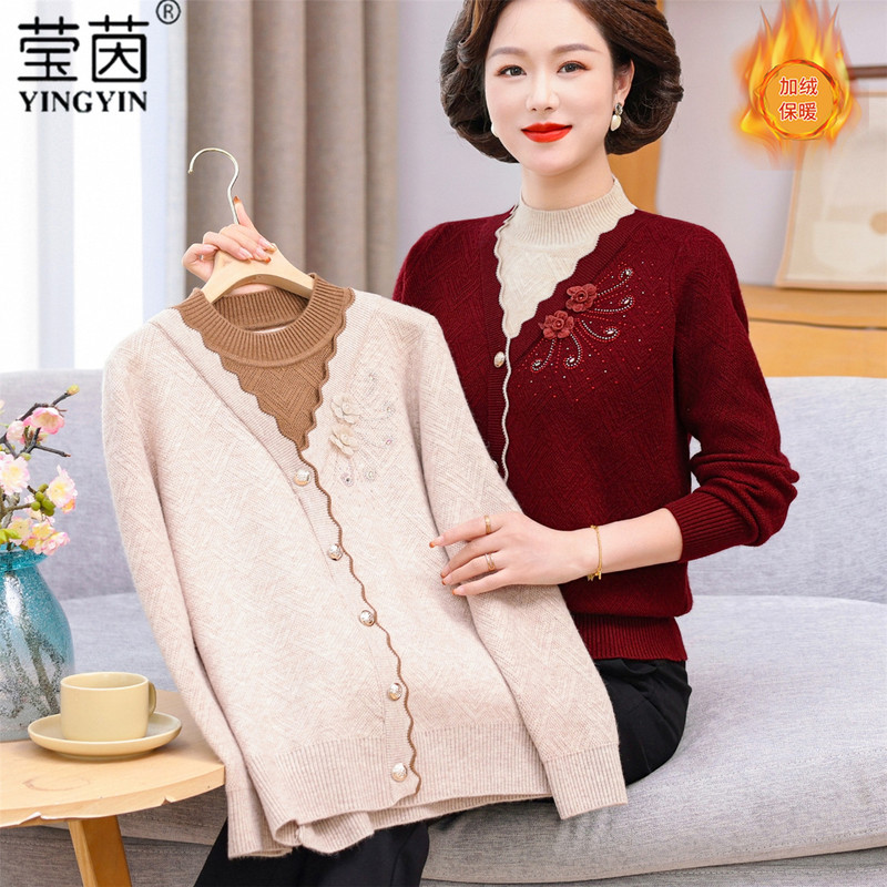 Mom's Autumn Clothing 2026 New Style Fleece Sweater Fashionable Knitwear Middle-Aged and Elderly Women's Winter Warm Top Set