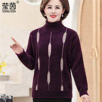 Mother sweater female thick warm inner knit coat middle-aged women autumn and winter wear mink velvet Turtleneck Base shirt