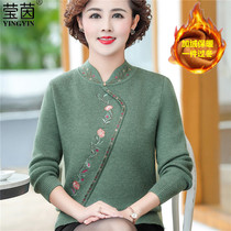 New fashion mother long sleeve top middle-aged plus velvet thickened warm clothes middle-aged women autumn and winter tops