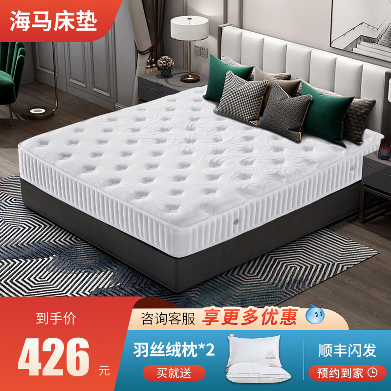 The seamart seawood flagship store official 1 5m coconut brown latex soft and hard spring Simmons soft mattress can be customized