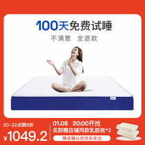 Memory cotton mattress 15cm thick blue box spring padded thick latex Simmons roll pack compression mattress