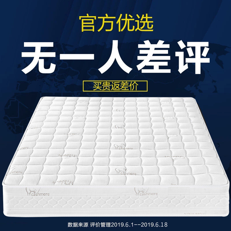 Hippocampus seawood mattress 1 5m 1 8m bed spring latex coconut brown Simmons mattress soft and hard dual use 20cm thick