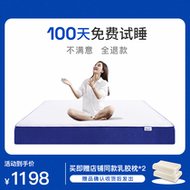 Blue Memory Matton Mat 15 cm thick box with spring pad thicker latex Simmons Roll Compression Mat