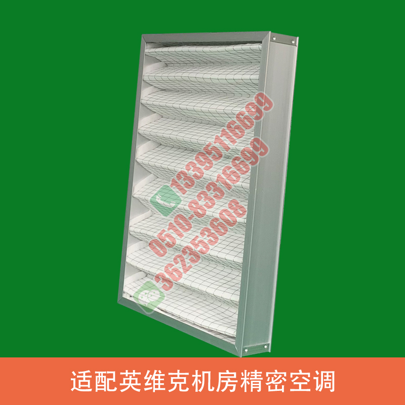 Suitable for EnviCool computer room precision air conditioning filter dustproof air filter Kehua filter cotton