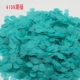 1 см озеро Зеленая круглая бумага 500G