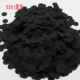 Черные 1 см круглые бумажные таблетки 500G