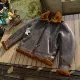 Коричневые треснутые плюшевые волосы. J188