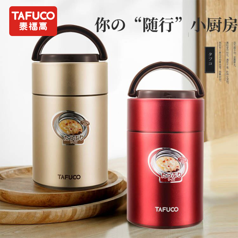 Japan Taifu high 304 stainless steel household stewed beaker for work, school, confinement, special long-term insulation lunch box