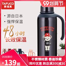 Japan insulated kettle 304 stainless steel household portable thermos bottle outdoor thermos bottle large capacity dormitory warm pot