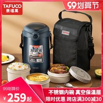 Japan Tai Fu high 3 layer anti-hot insulation lunch box 316 stainless steel vacuum super long insulation bucket Bento Box large capacity