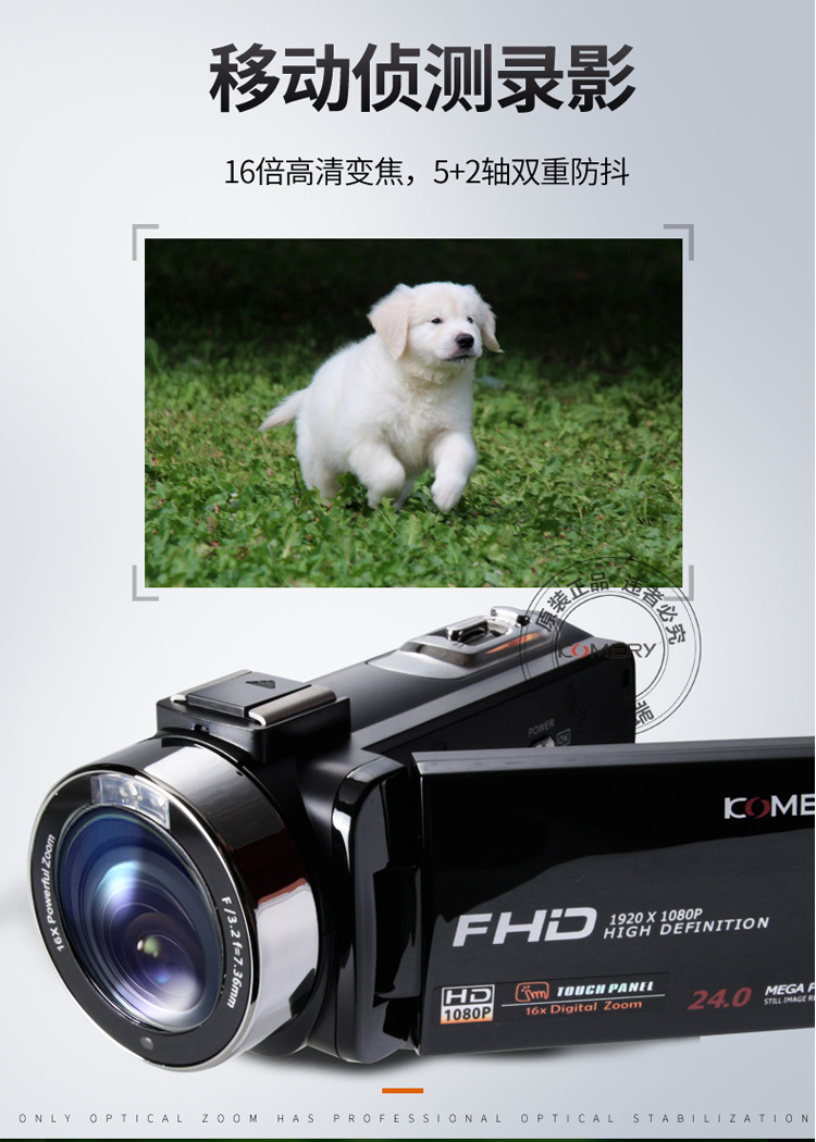Máy quay video kỹ thuật số HD 24 triệu pixel tại nhà tự động quay phim trực tiếp DV máy quay phim du lịch - Máy quay video kỹ thuật số máy quay sony