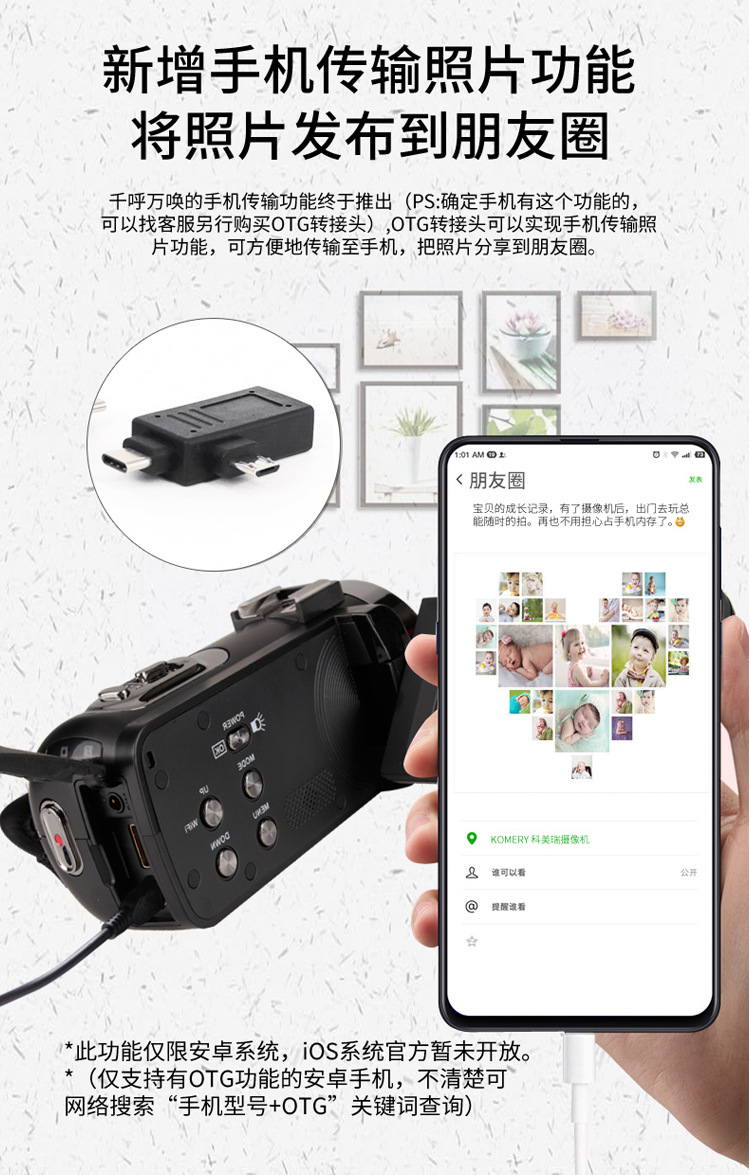 Máy quay video kỹ thuật số HD 24 triệu pixel tại nhà tự động quay phim trực tiếp DV máy quay phim du lịch - Máy quay video kỹ thuật số máy quay sony