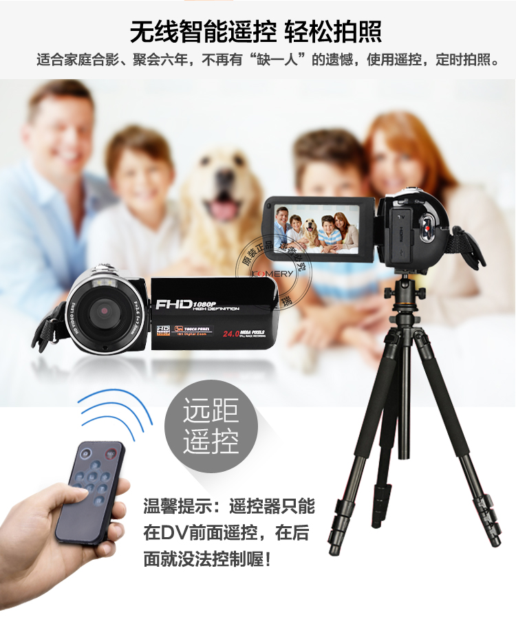 Chi nhánh Murray KOMERY nhà 24 triệu điểm ảnh video độ nét cao kỹ thuật số máy ảnh camera DV VCR Combo - Máy quay video kỹ thuật số máy ảnh quay phim 4k giá rẻ