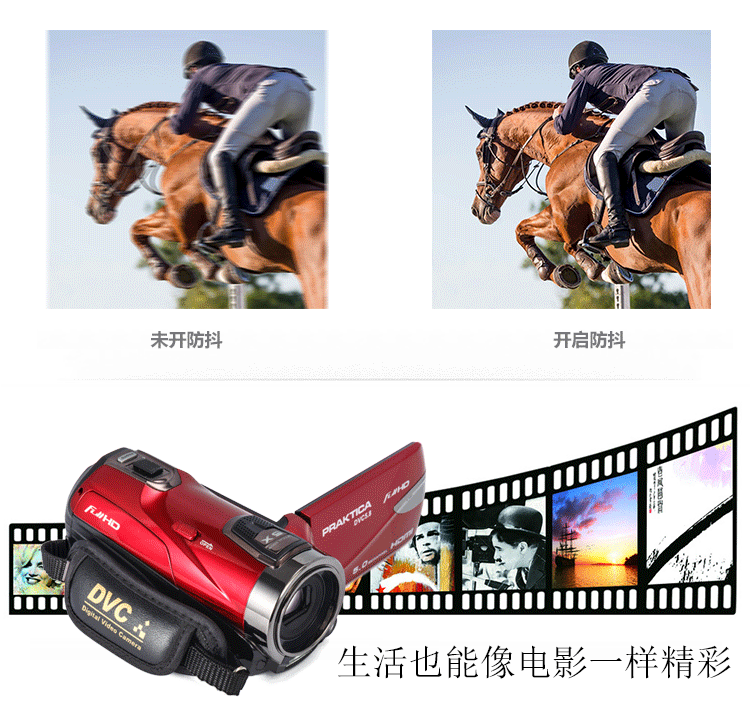 Camera kỹ thuật số Praktica / 柏卡 DV5.8