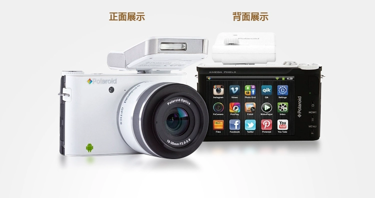 Polaroid Polaroid thông minh micro đơn điện chống ngược máy ảnh kỹ thuật số iM1836 kit Android WiFi đích thực