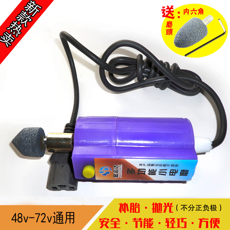 Outils pour vélo - Ref 2284645 Image 5