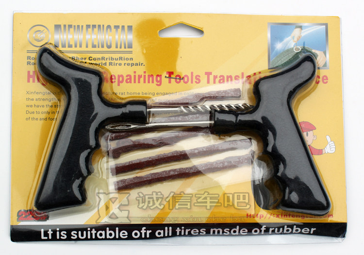 Outils pour vélo - Ref 2284645 Image 26