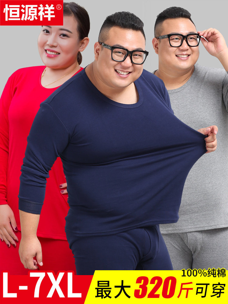 Hengyuanxiang fat increase autumn clothes sanitary pants Men's pure cotton plus velvet thickened large size heating clothes pants women's cotton sweater